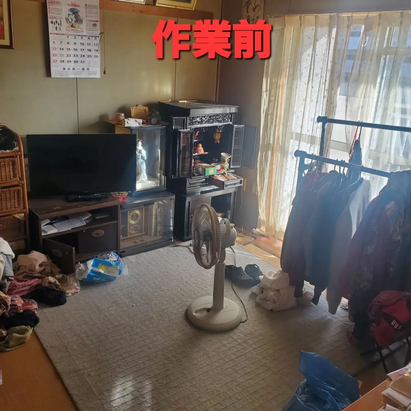 堺市南区御池台にて、遺品整理のご依頼をいただきました。