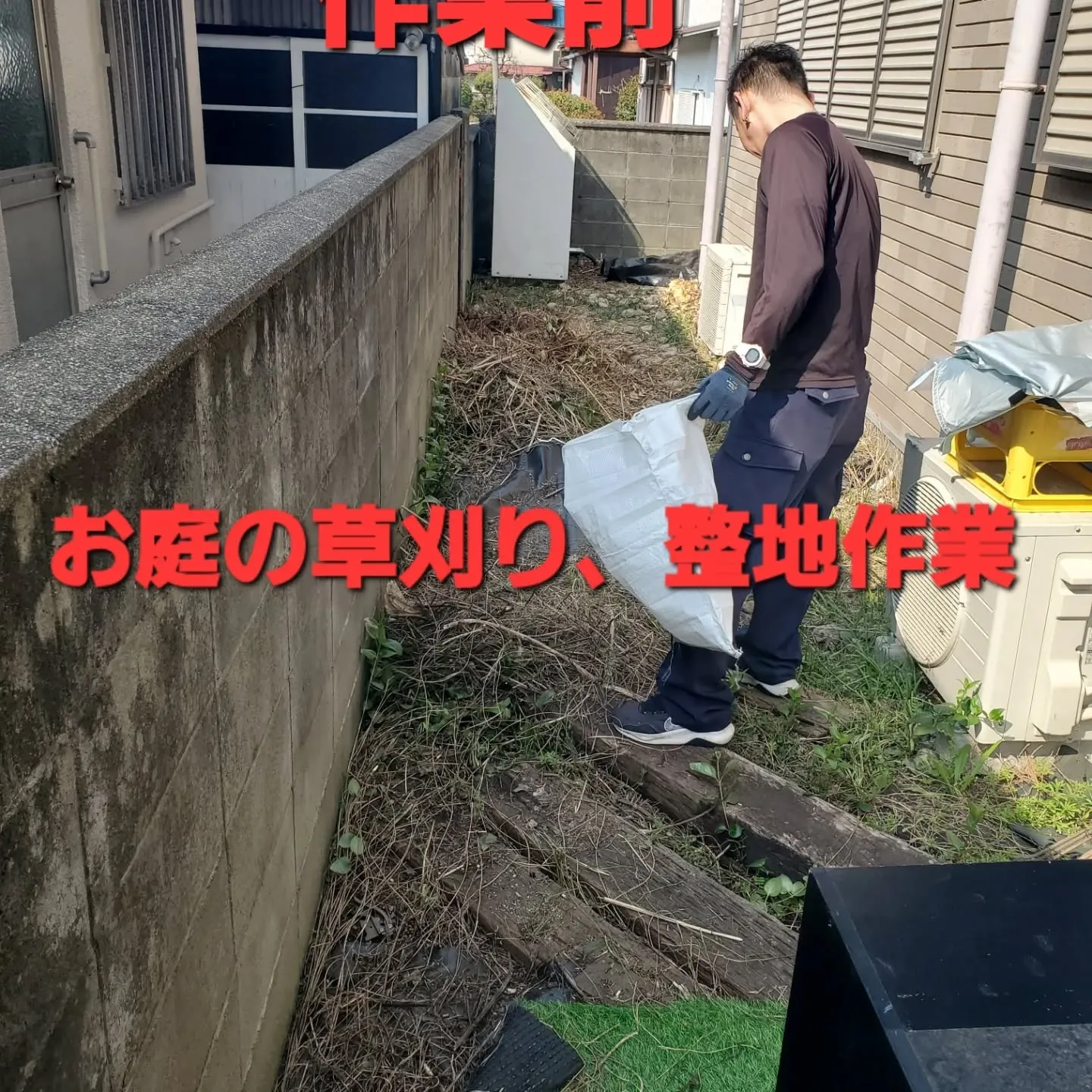 富田林市久野喜台にて