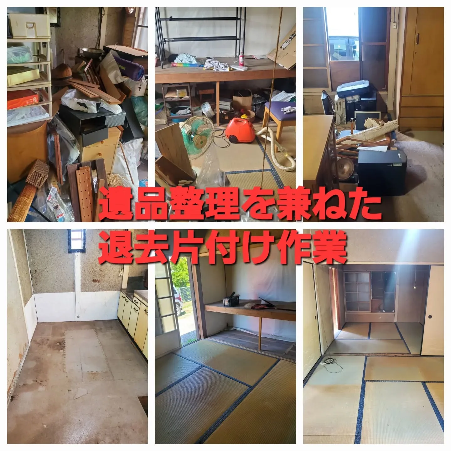 河内長野市にて、